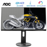11日0点、双11预告： AOC Q2790PQ 27英寸显示器（2K、IPS、112%NTSC）