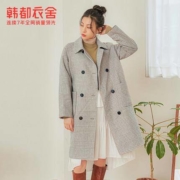 聚划算百亿补贴： HSTYLE 韩都衣舍 JM9902 女装中长款格子毛呢外套