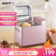 11日0点： ACA 北美电器 AB-BJT15W 面包机