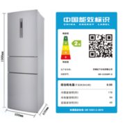 历史低价！ Panasonic 松下 NR-C320WP-S 三门冰箱 318升