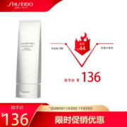 20日0点： SHISEIDO 资生堂 男士洗面膏 125ml