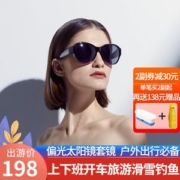 One&One 女近视墨镜 偏光太阳镜 直接套在近视架上
