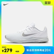 耐克 Nike DOWNSHIFTER 9 女网面透气慢跑步鞋