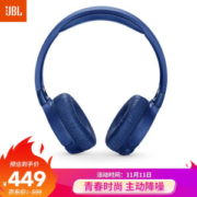 JBL TUNE 600BTNC 头戴式蓝牙无线耳机 深沉蓝