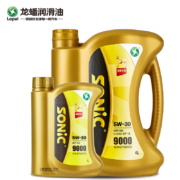 11日0点、双11预告：LOPAL 龙蟠 SONIC 9000 全合成机油 5W-30 4L+1L