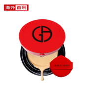 GIORGIO ARMANI 乔治阿玛尼 红气垫精华粉底液 2号 SPF23 15g