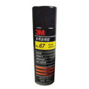 3M No.67 多用途喷胶 305g