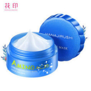 HANAJIRUSHI 花印 水漾润透补水面膜（免洗型） 80g *3件