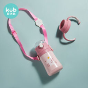11日0点： KUB 可优比 儿童保温杯带吸管 280ml