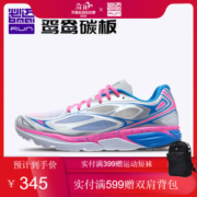 必迈 Mile 42K lite狩猎 新款42公里 男女专业马拉松缓震跑步鞋