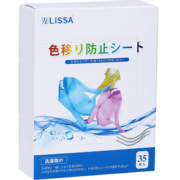 日本防染色衣服洗衣纸