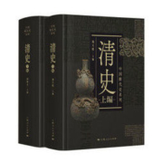 《清史》（中国断代史系列）Kindle电子书