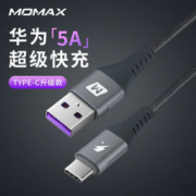 MOMAX 摩米士 Type-C 3A数据线 1米