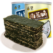 【5罐】舌里旗舰店巴旦木夹心海苔