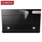 FOTILE 方太 JCD6 侧吸式抽油烟机