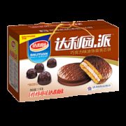 达利园 巧克力派 1000g礼盒装