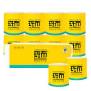 京东PLUS会员： BABO 斑布 BASE系列 有芯卷纸 3层*160g*10卷 +凑单品