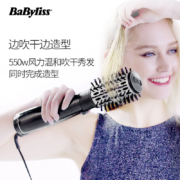 销量第一 BaByliss 钻石版负离子两用蓬松美发器梳子