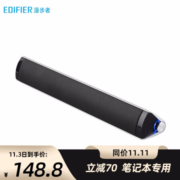 3日0点、双11预售： EDIFIER 漫步者 M16 一体式音箱