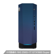 7日0点：联想(Lenovo)GeekPro 台式电脑主机 (i5-10400F 16G 1T+256G GTX1660SUPER)