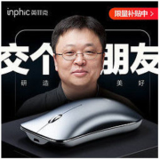 inphic 英菲克 P-M9 玫瑰金色无线鼠标