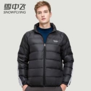 雪中飞  男装轻薄短款羽绒服