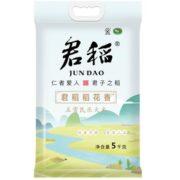 6日0点！ 君稻 稻花香米 东北大米 5kg