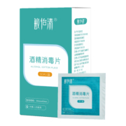 敏怡清 一次性医用酒精棉片 50片