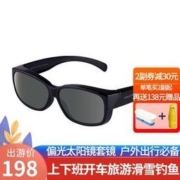 One&One 男女近视偏光太阳镜 直接套在近视架上