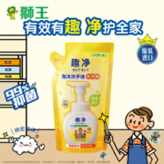 LION 狮王 趣净泡沫洗手液 补充装 柠檬香型 200ml *7件