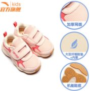 11日0点、历史低价： ANTA 安踏 儿童机能老爹鞋 低至79元（前2小时，需用券）