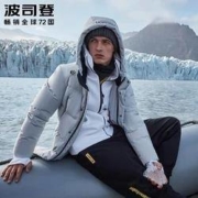 BOSIDENG 波司登 B90142319 男士中长款羽绒服