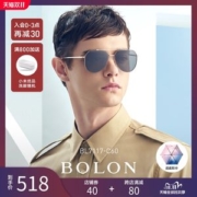 王俊凯同款 暴龙 2020新款 男飞行员太阳镜 高清偏光墨镜