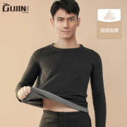 古今 男士加绒加厚保暖内衣套装