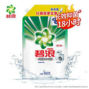 ARIEL 碧浪 机洗超净洗衣液 900g *2件
