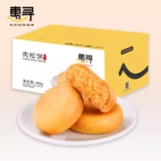 惠寻 肉松饼  箱装400g