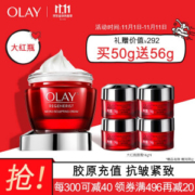 11日18点： OLAY 玉兰油 大红瓶面霜 50g（送同款14g*4） *3件
