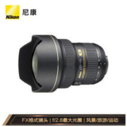 Nikon 尼康 AF-S 14-24mm f/2.8G ED 单反广角镜头