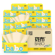 斑布  BABO   Classic系列  抽纸 高端软抽 270张*30包*4件
