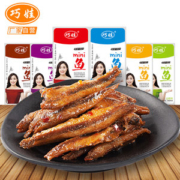 洞庭湖特产 巧娃  香辣小鱼仔 60小包