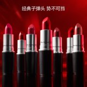 百亿补贴！ M·A·C 魅可 经典唇膏 子弹头口红 98元包邮