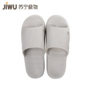 新用户！ JIWU 苏宁极物 男士 马卡龙彩色凉拖鞋