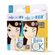 30片第二件半价美若康 隐形淡印净痘