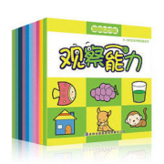白菜价：《0-3岁宝宝早教启蒙全书》共10册