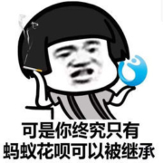 聚晚报：蚂蚁集团宣布暂缓上市  /  春节高速免费政策出炉  /  日内瓦最低工资标准月薪3万