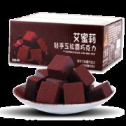 艾蜜莉 松露黑巧克力400g