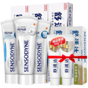 SENSODYNE 舒适达 NovaMin 抗敏感牙膏 100g*3+50g*2