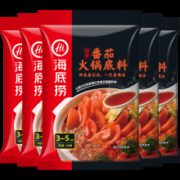 慢津贴：海底捞 番茄火锅底料200克*5包