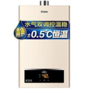 6日0点：Haier 海尔 JSQ30-16UTS(12T) 燃气热水器 16L