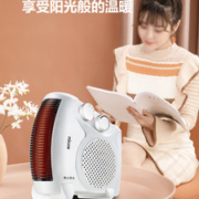 中国航天合作伙伴  四季沐歌 小型暖风机